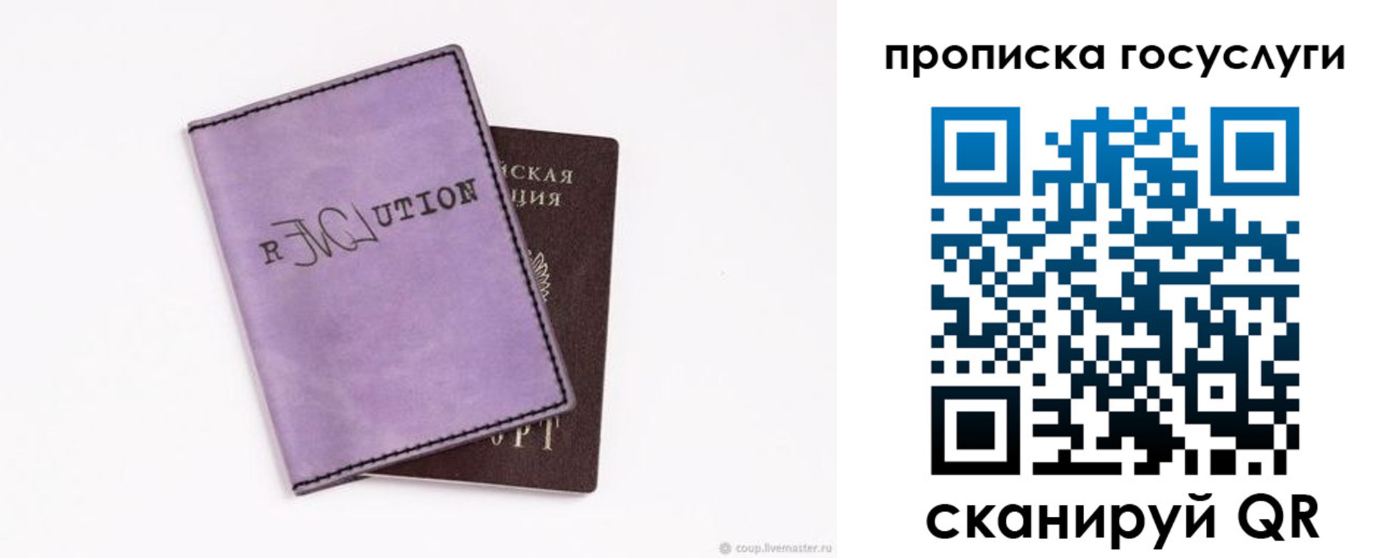 пропишу в квартире в Ногинске
